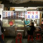 Étal de tofu puant (chou doufu) dans un night market taïwanais