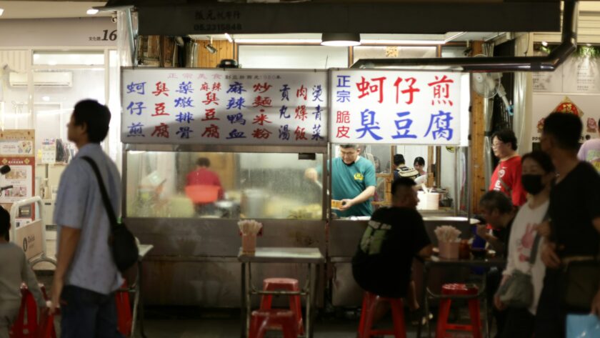 Étal de tofu puant (chou doufu) dans un night market taïwanais
